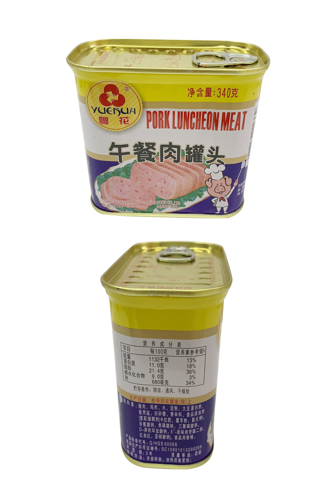 粤花一级午餐肉罐头340g