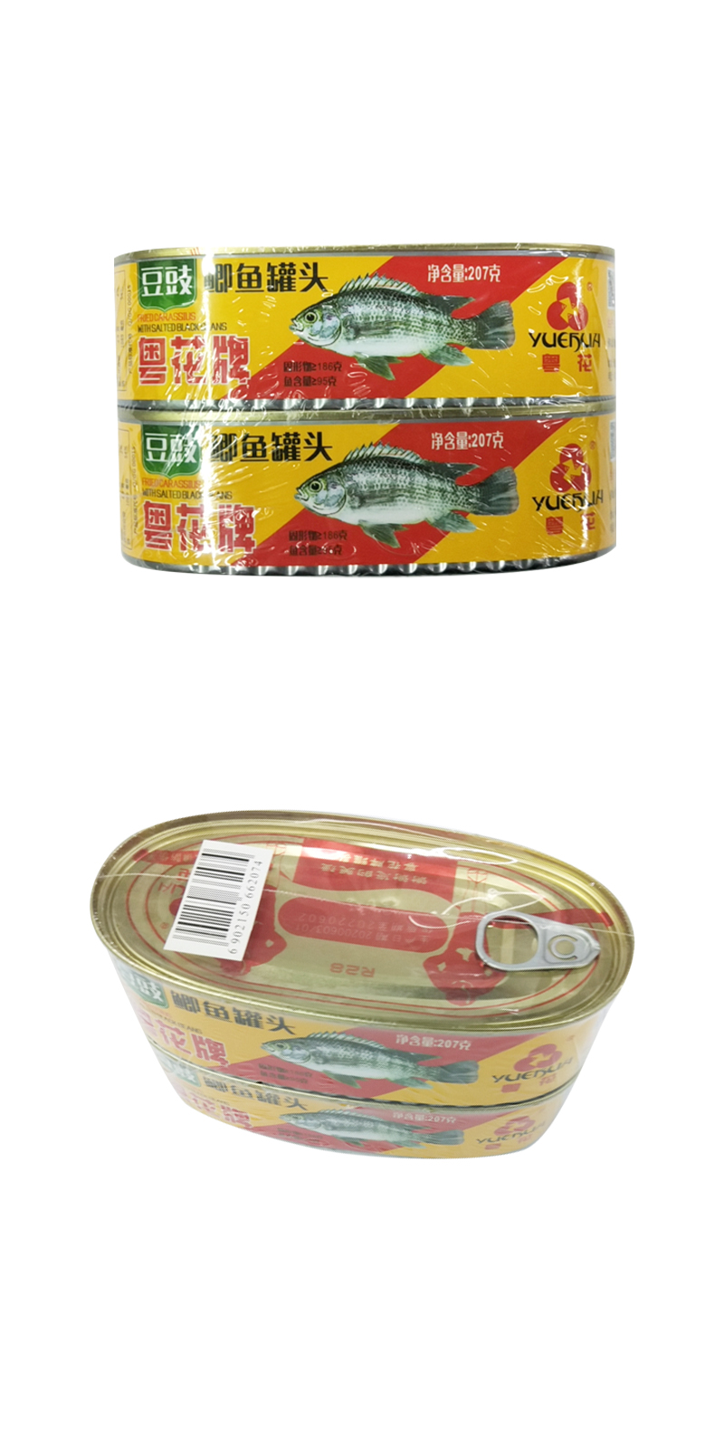 粤花豆豉鲫鱼罐头207g*2促销装