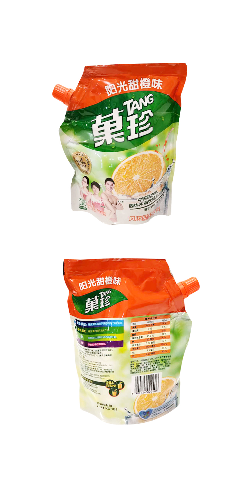 卡夫果珍甜橙味400g