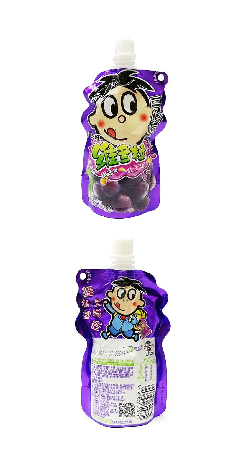 旺旺维多粒果冻爽葡萄味150g