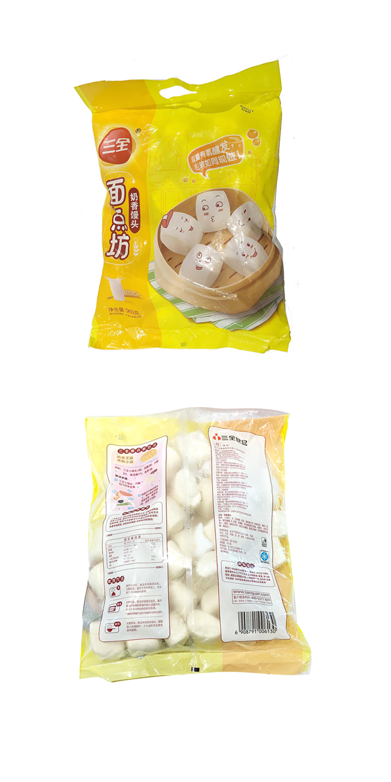 三全奶香馒头960g