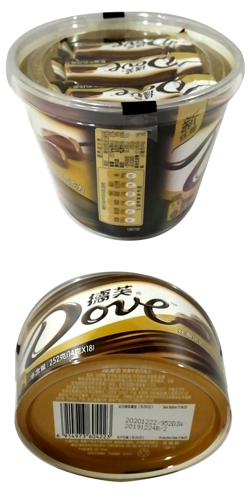 德芙丝滑牛奶巧克力碗装252g