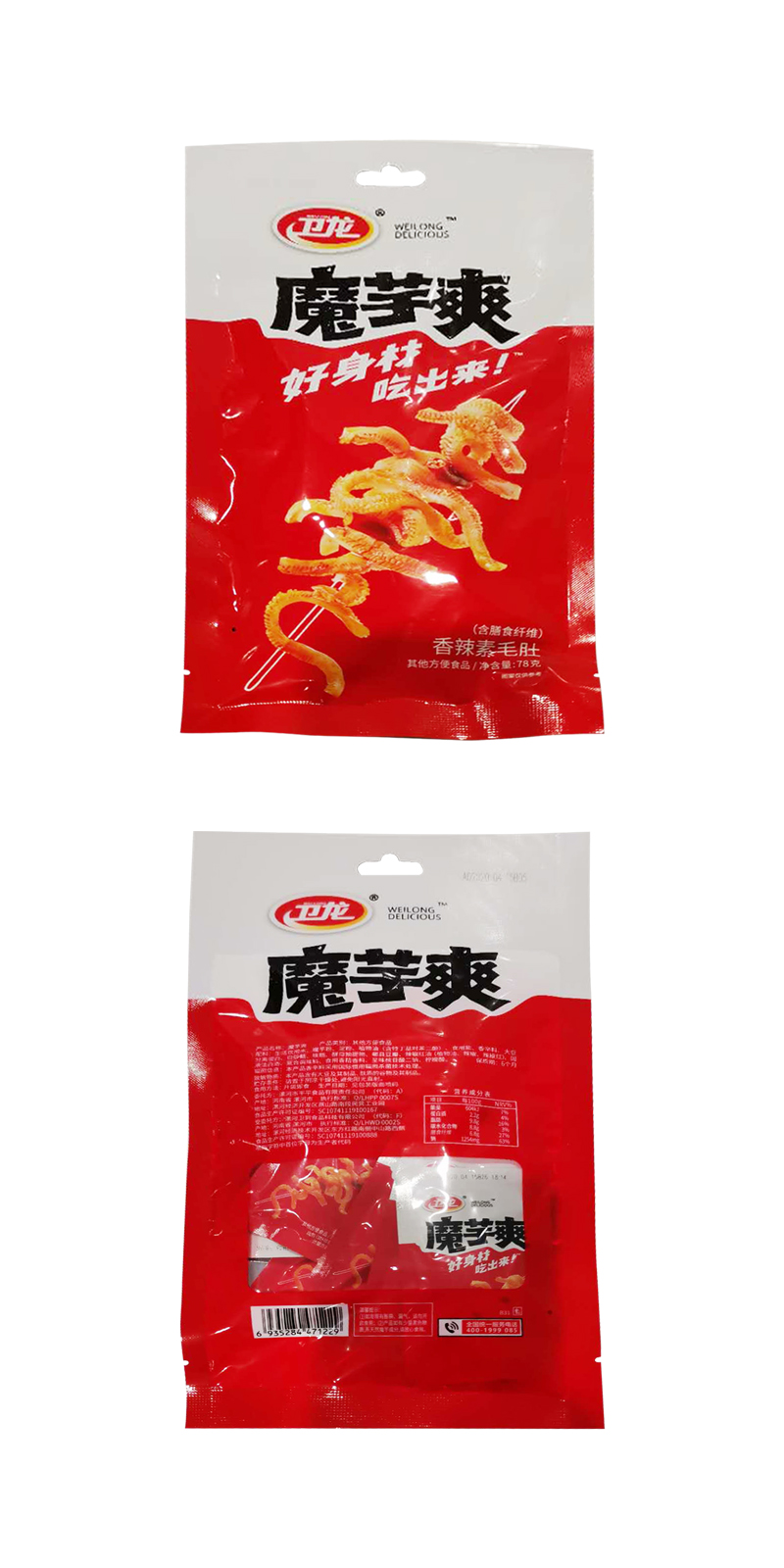 卫龙香辣素毛肚魔芋爽150g